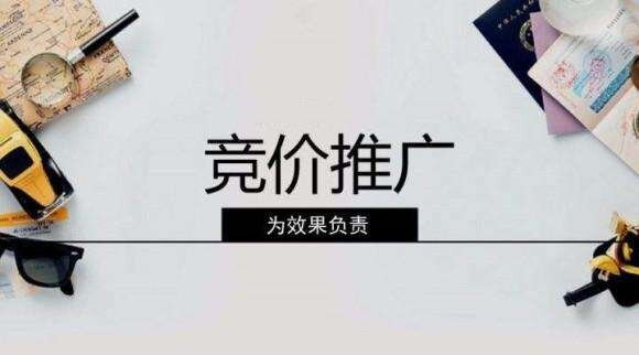 为什么成都医美企业都选择做竞价托管？又该怎么选择托管公司？