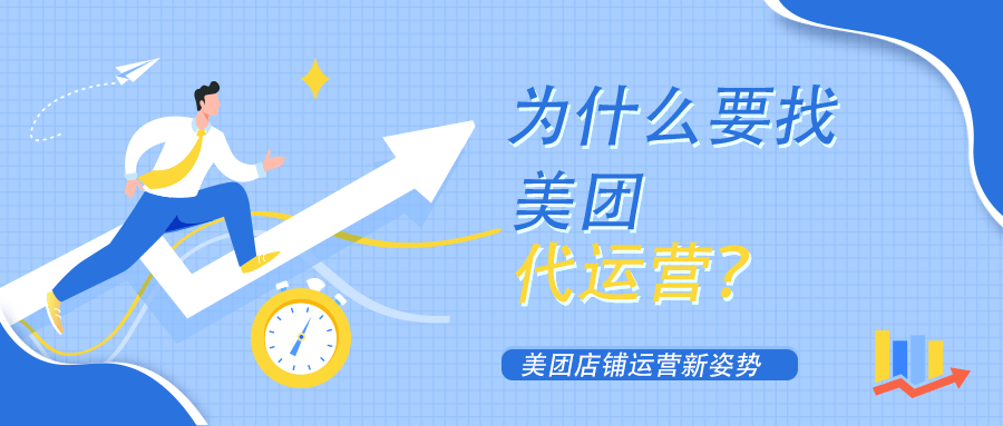 哪些类型的中小型口腔医疗机构需要美团代运营？