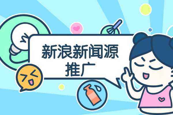 企业选择做新闻源发布的主要原因