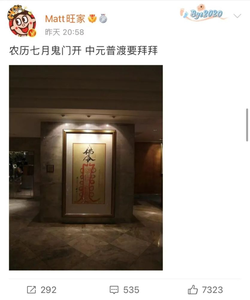 微博营销：成功案例解析