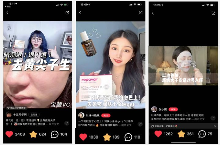 五维传播下的小红书营销案例