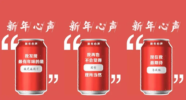 品牌营销案例分析：春节情感小故事，输出品牌理念