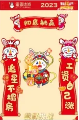 微信图片_20230207162436.png