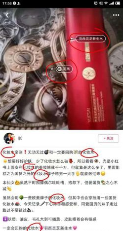 如何才能让小红书笔记排名靠前？