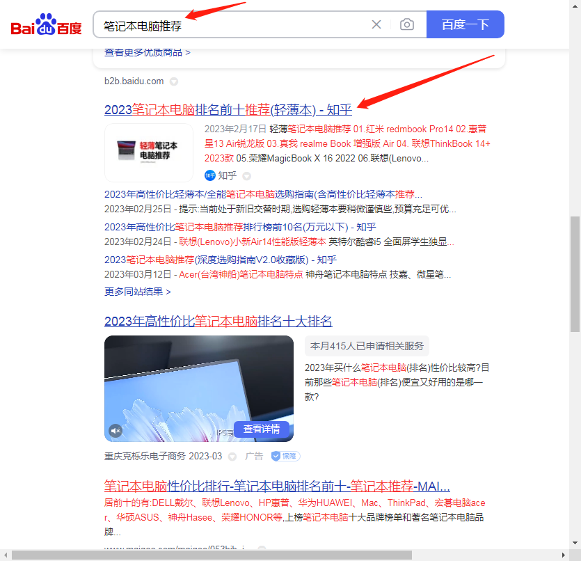 微信图片_20230321100554.png