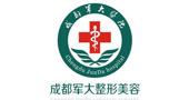 军大整形