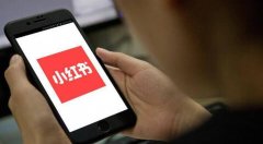 成都新闻源推广公司 小红书如何做推广？