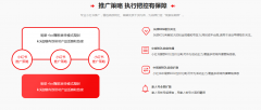 整形机构如何借助小红书进行推广引流？怎样才能打造爆款笔记？