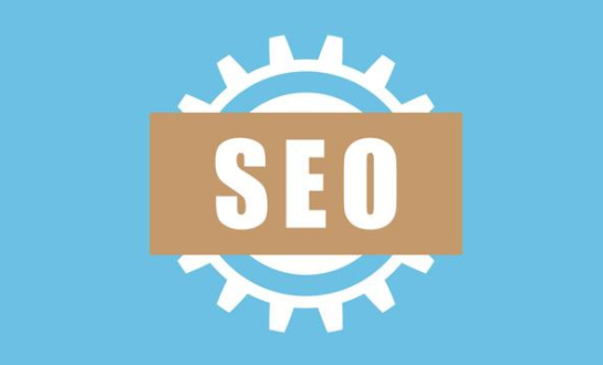 SEO策略对企业站优化的重要性